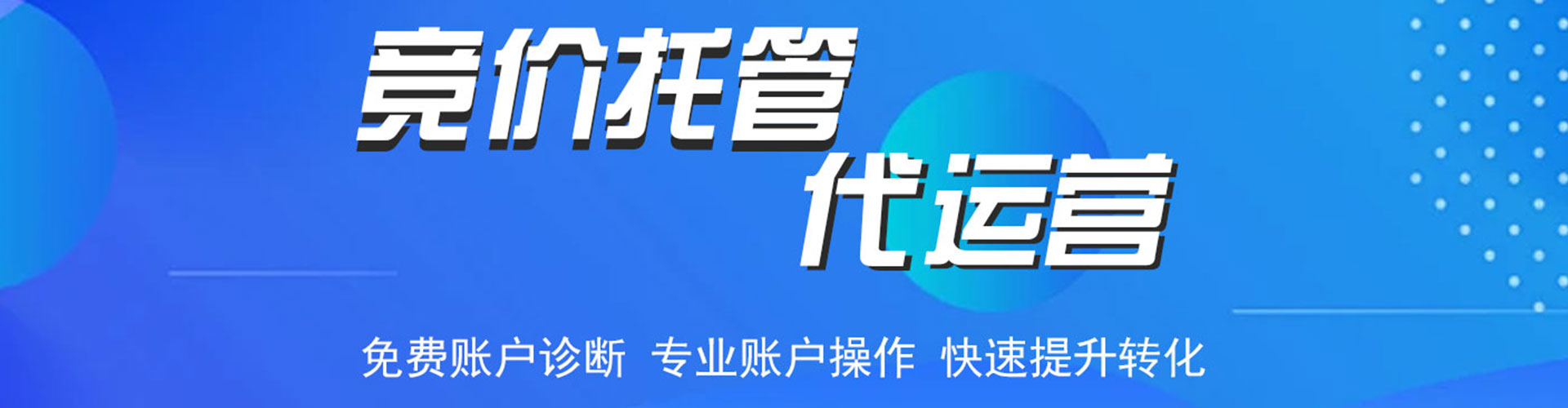 金乡信息流代理