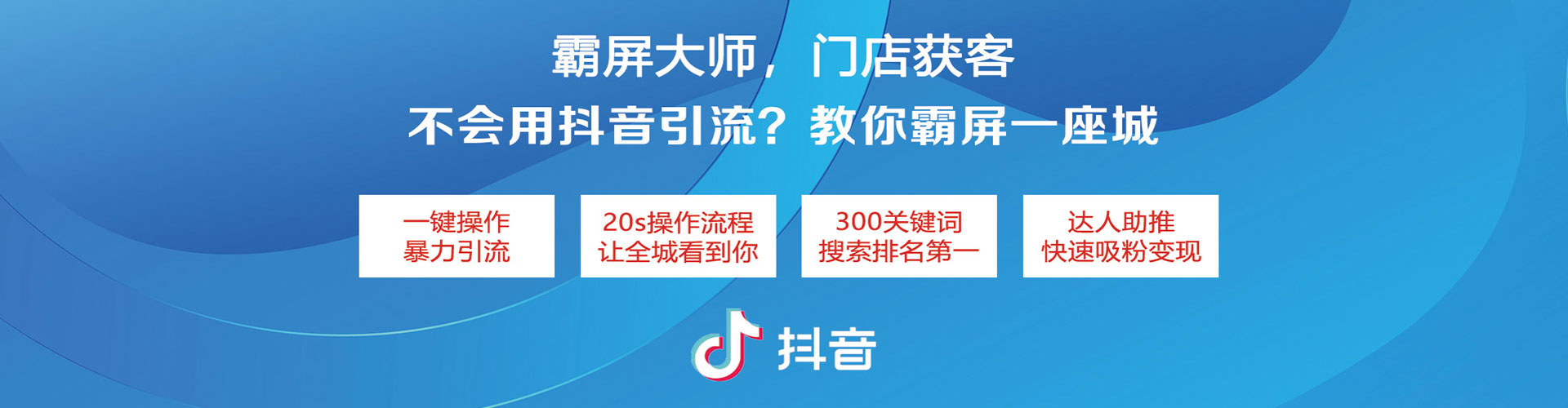 金乡百度推广开户