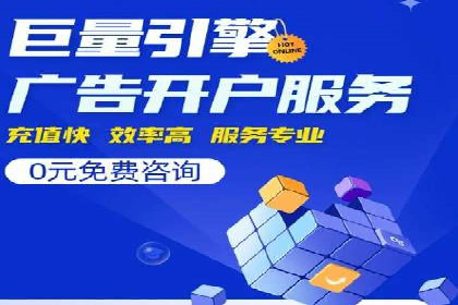 信息流广告数据分析：案例研究