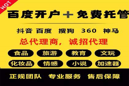 行业领先企业如何通过信息流开户提升品牌影响力