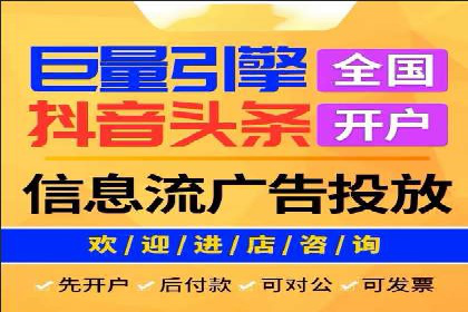 信息流优化师如何运用算法提升广告效果